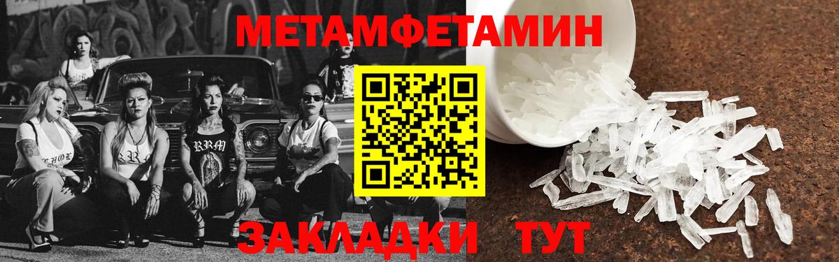 Amphetamine Premium Жигулёвск