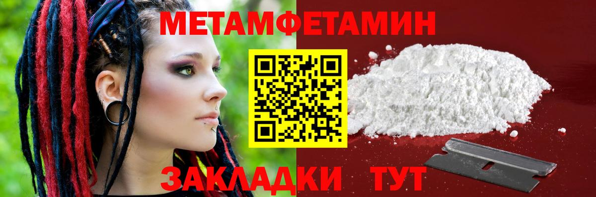АМФЕТАМИН  Амфетамин  Вход с VPN  Жигулёвск  АМФ VHQ 