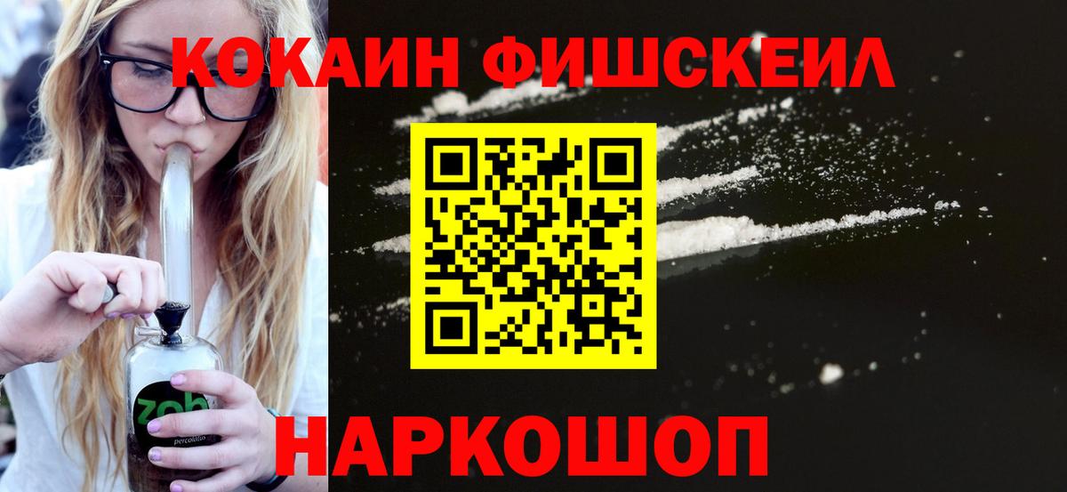 Cocaine Перу  Вход с VPN  Жигулёвск  Кокаин Перу 