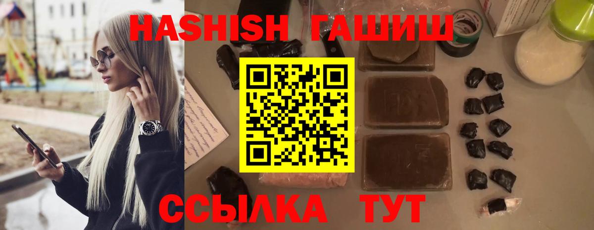 Гашиш индика сатива Жигулёвск