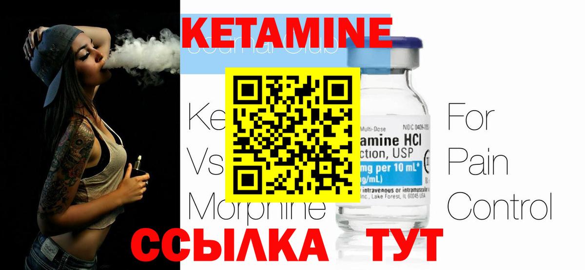 МАРИХУАНА  А ПВП СОЛЬ кристаллы  Меф МЯУ МЯУ   МДМА  Вход с VPN  Жигулёвск  МАРИХУАНА 