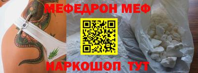 прущая мука Ливны