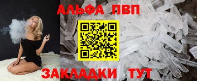 бутик Лесосибирск