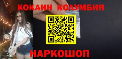 бутик Лесосибирск