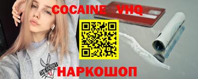 прущая мука Ливны