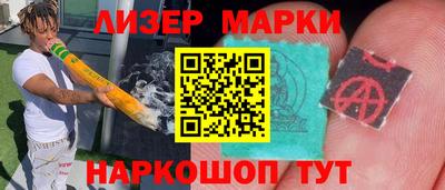 сатива Ликино-Дулёво