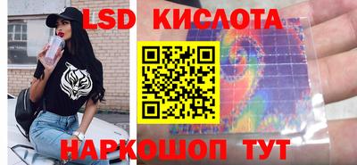 бутик Лесосибирск
