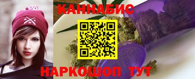 бутик Лесосибирск