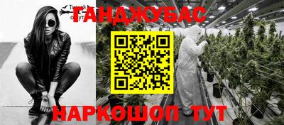 прущая мука Ливны
