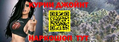 прущая мука Ливны