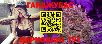 бутик Лесосибирск