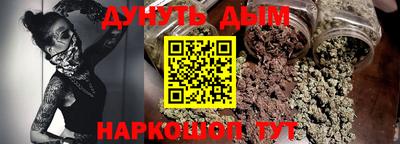 сатива Ликино-Дулёво