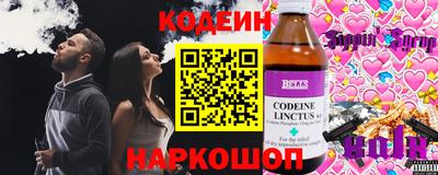 бутик Лесосибирск