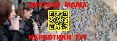бутик Лесосибирск
