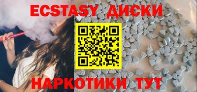 бутик Лесосибирск