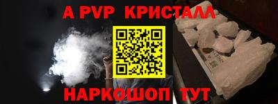 прущая мука Ливны