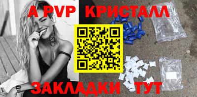 бутик Лесосибирск