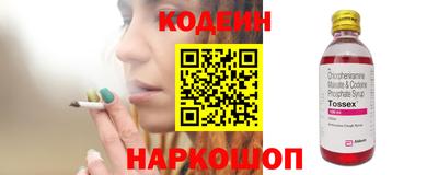 бутик Лесосибирск