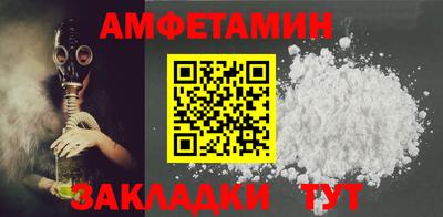 бутик Лесосибирск