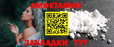 сатива Ликино-Дулёво