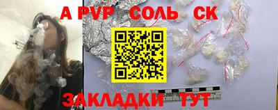 прущая мука Ливны