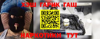 сатива Ликино-Дулёво