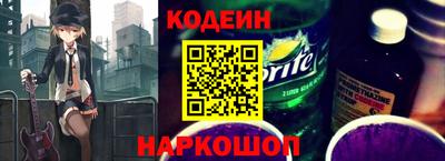 бутик Лесосибирск