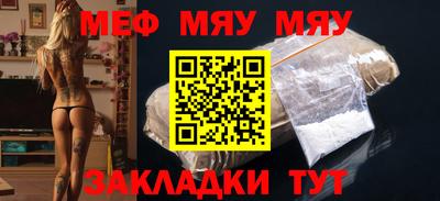 прущая мука Ливны
