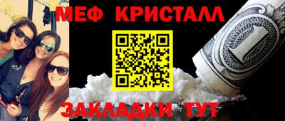 прущая мука Ливны