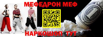 прущая мука Ливны