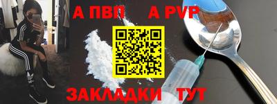 сатива Ликино-Дулёво