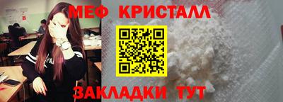 бутик Лесосибирск