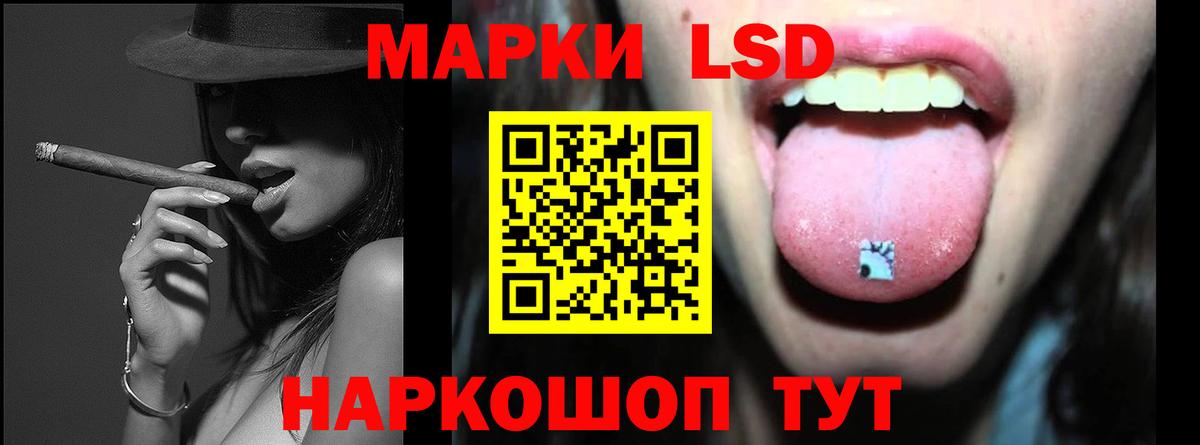 ЛСД экстази ecstasy  Лсд 25 экстази  Жигулёвск  LSD-25 экстази кислота  Вход с VPN 