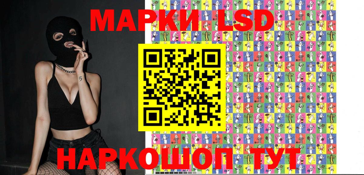 Марки NBOMe 1500мкг  Марки NBOMe 1500мкг  Вход с VPN  Жигулёвск 